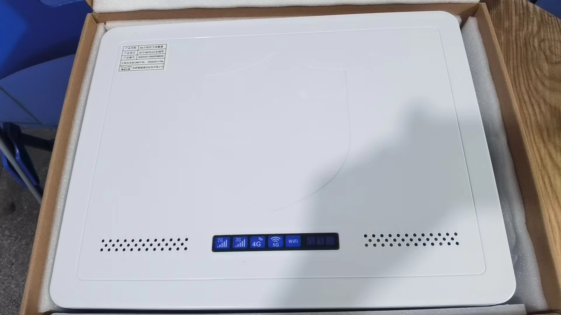  七叉镇内置21路移动通信干扰器