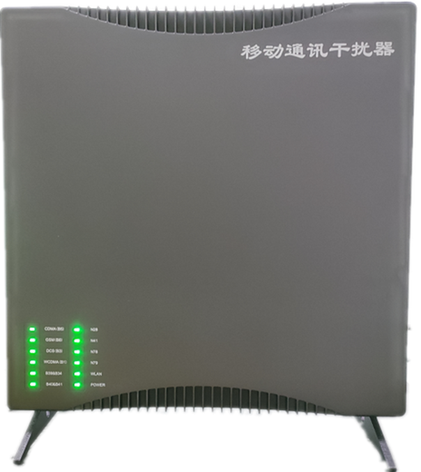  七叉镇信令级放装型数字移动通信干扰器