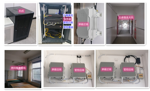  七叉镇某武警部队屏蔽管控案例（数字信令级）