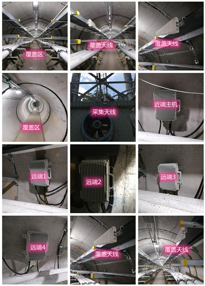  七叉镇电力管廊覆盖天线方案案例