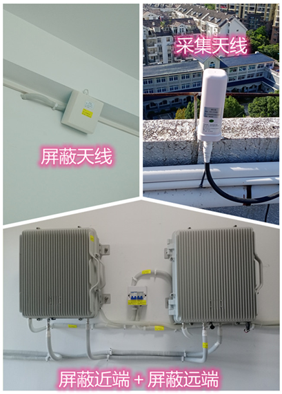  七叉镇某检察院保密室屏蔽案例（数字信令级）