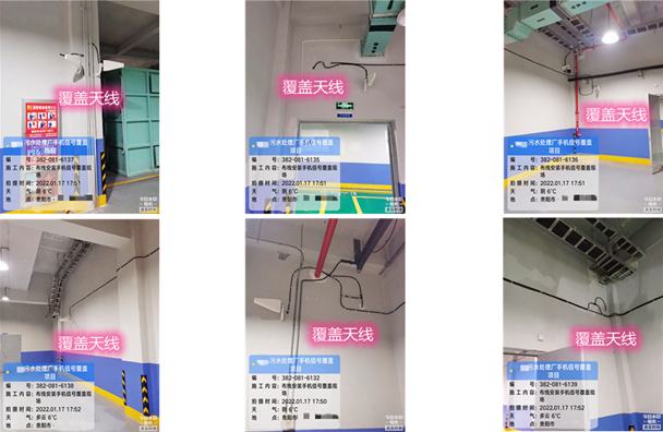  七叉镇污水处理净水厂地下箱体覆盖案例